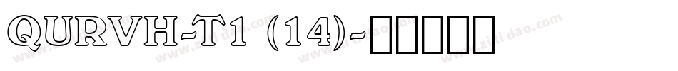 QURVH-T1 (14)字体转换